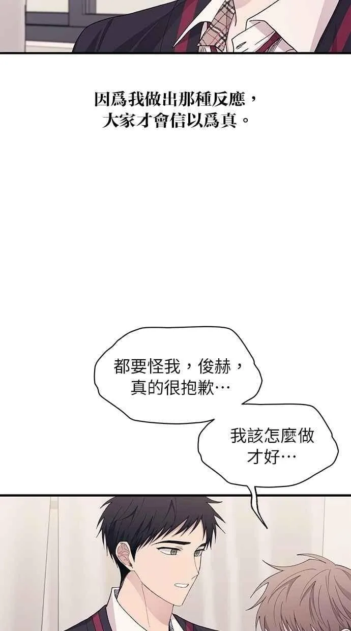 第116话 第6页