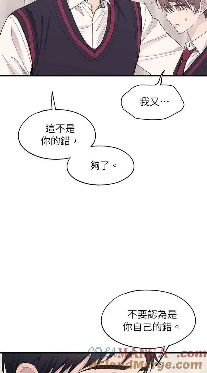 第116话 第7页