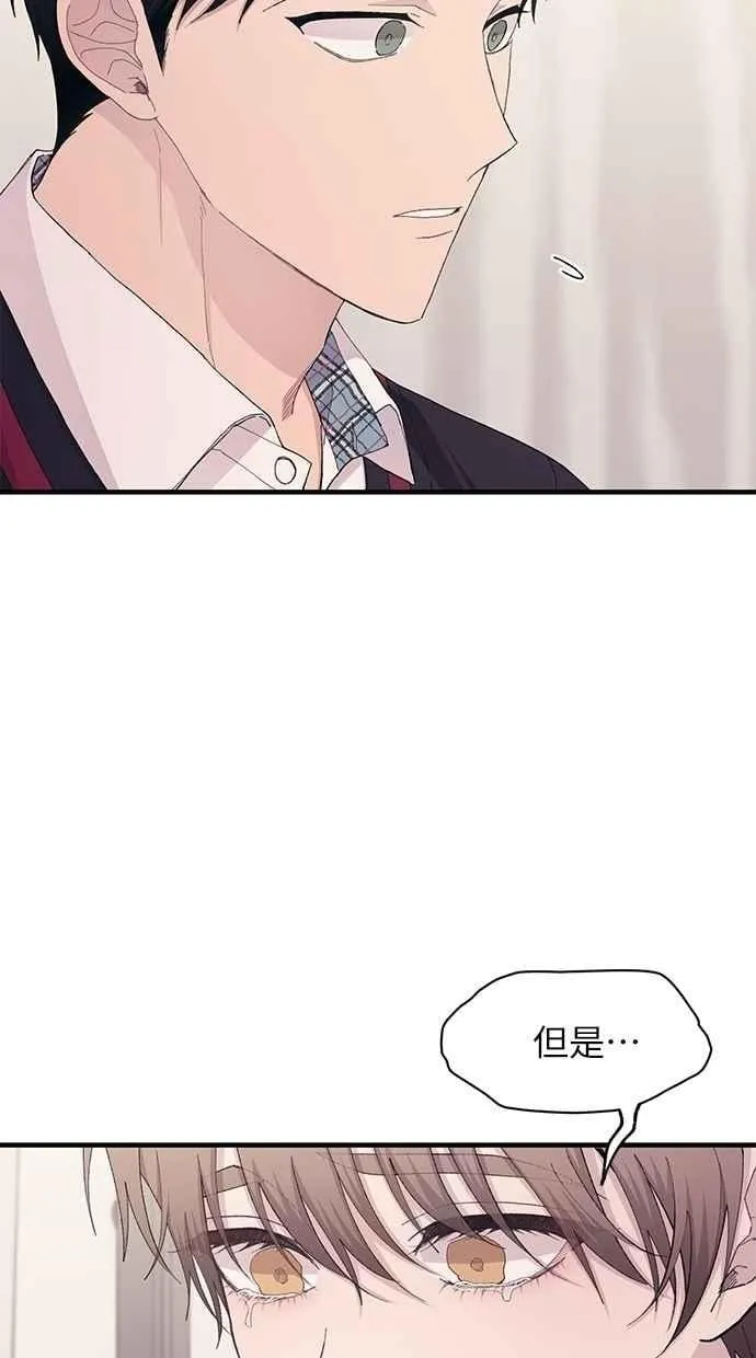 第116话 第8页
