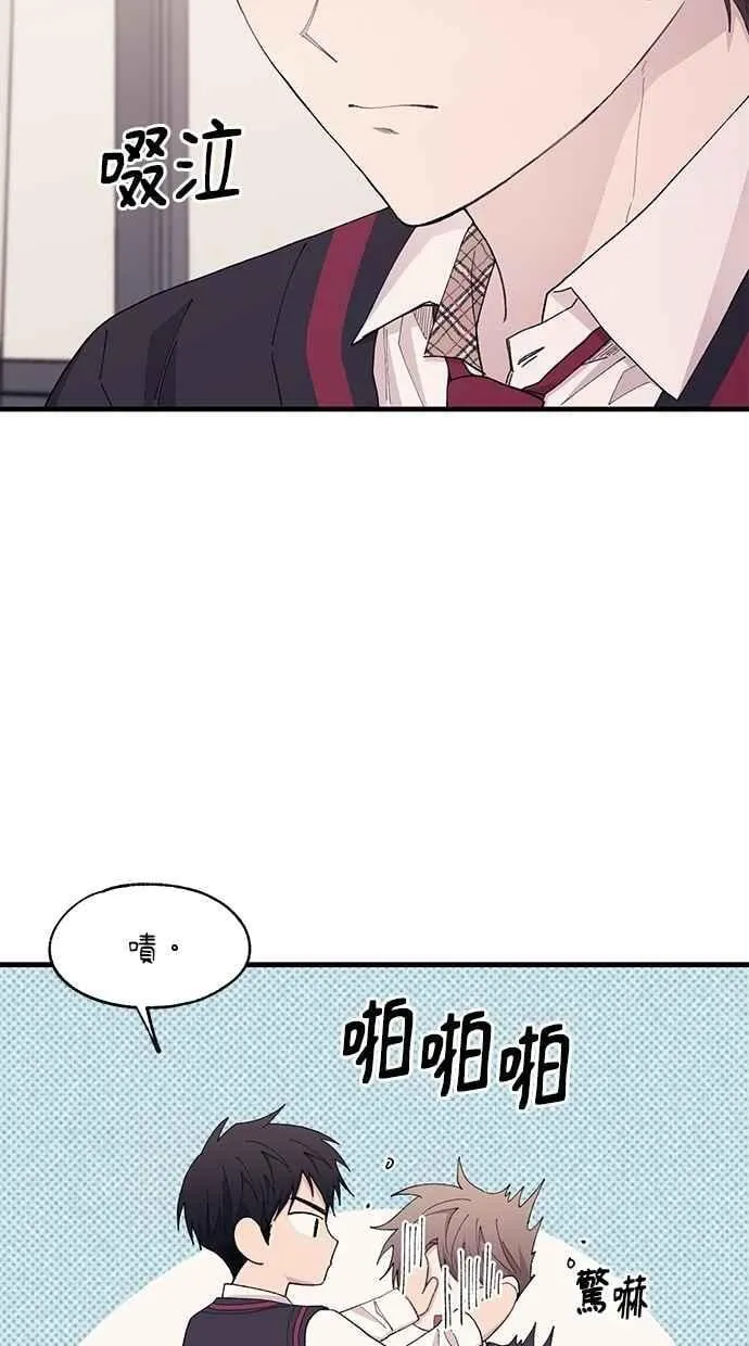 第116话 第9页