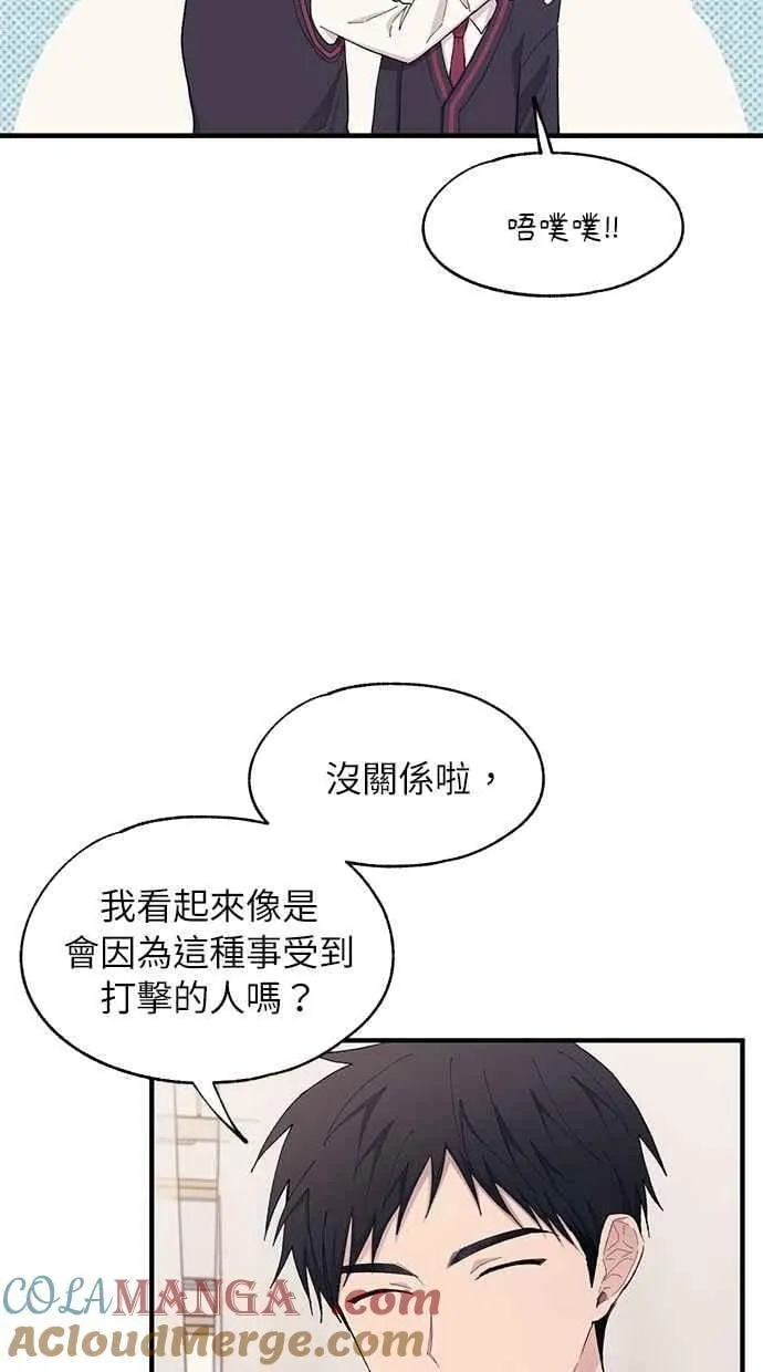 第116话 第10页