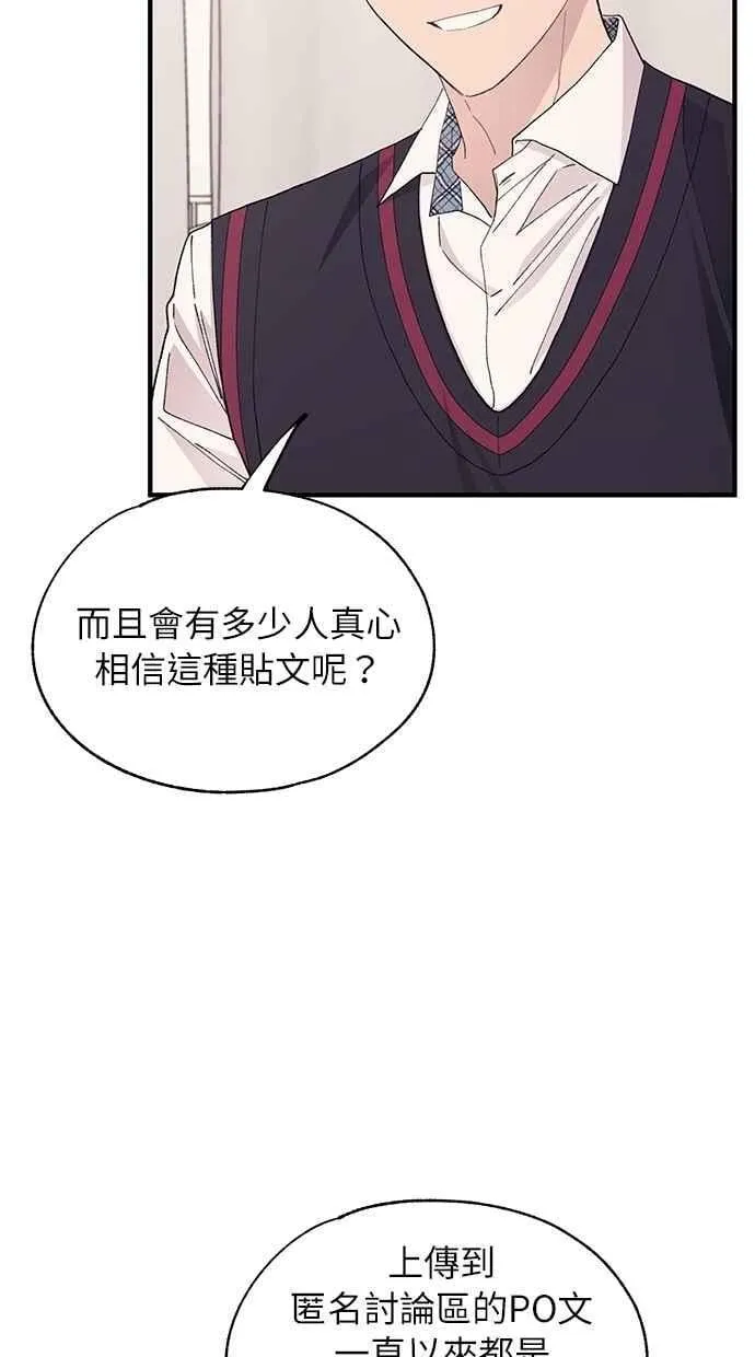 第116话 第11页