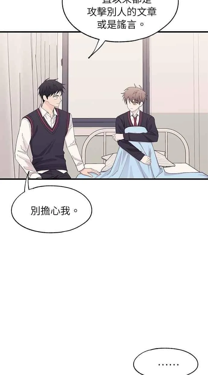 第116话 第12页