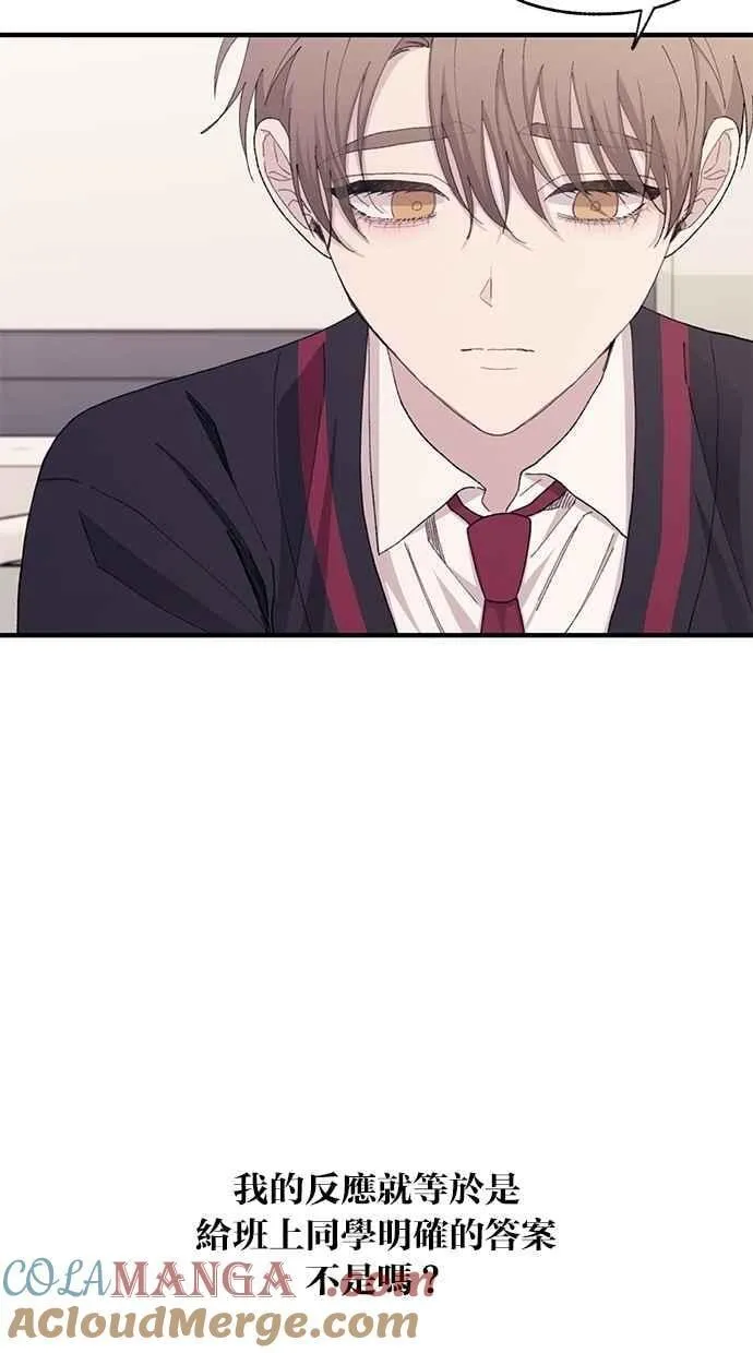 第116话 第13页