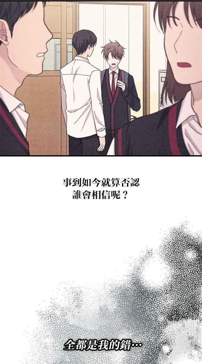 第116话 第14页