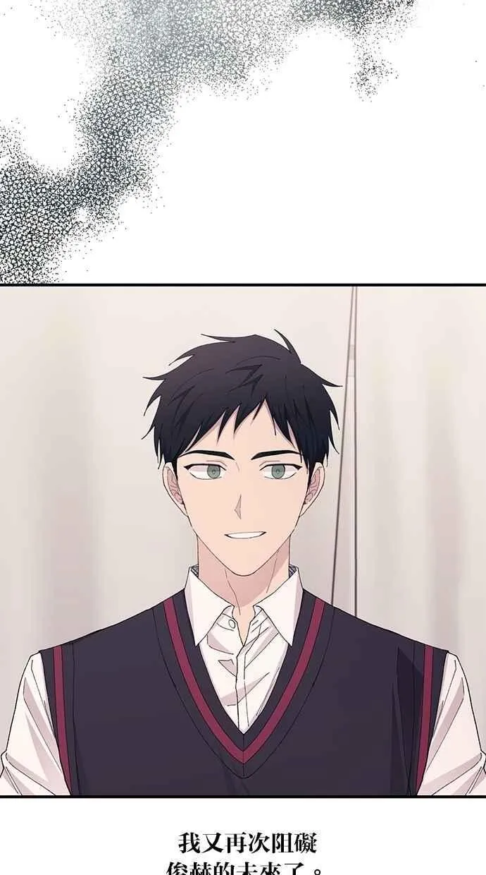 第116话 第15页