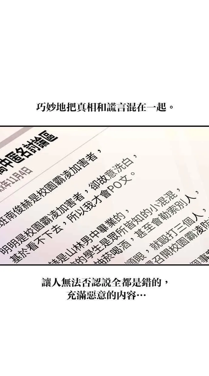第116话 第17页