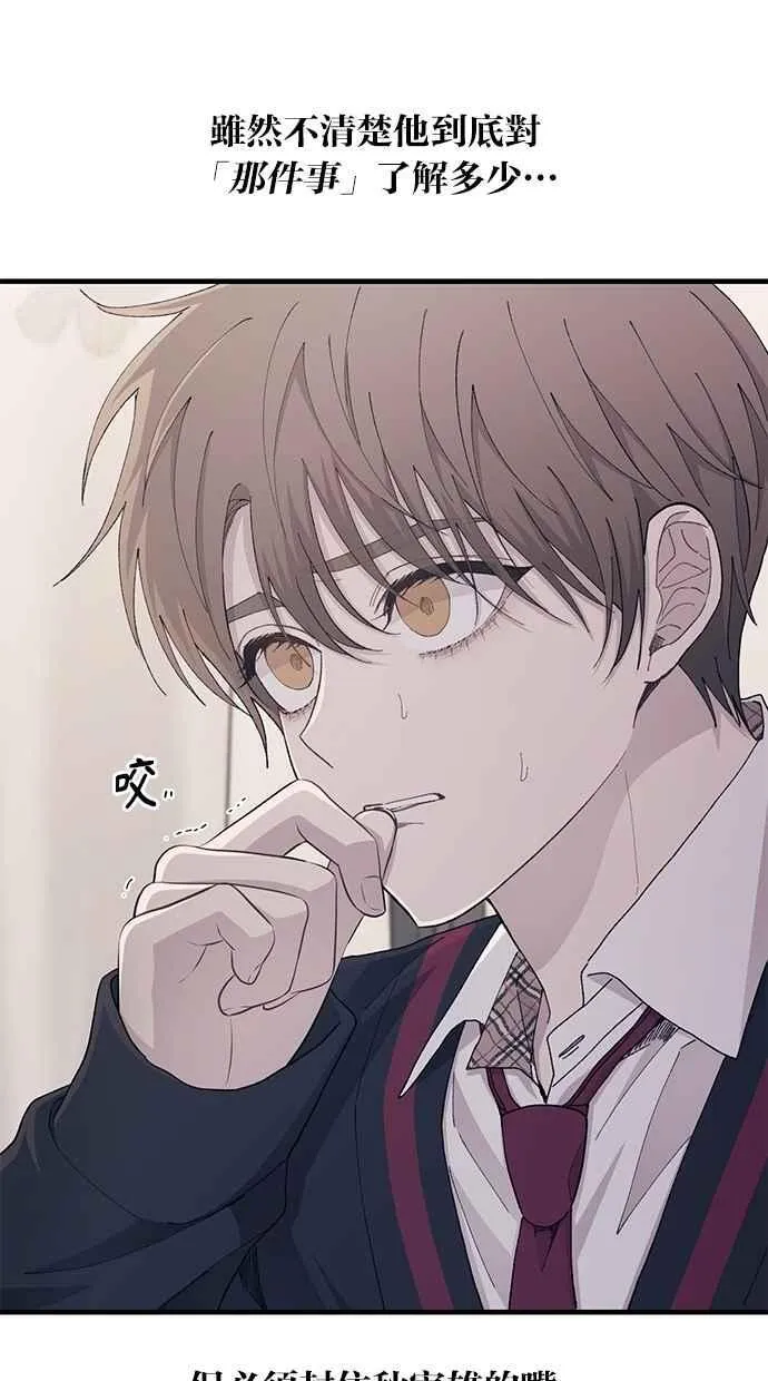第116话 第18页