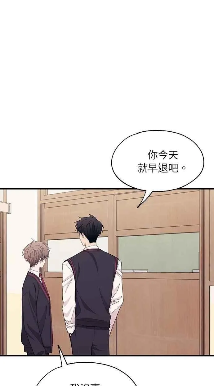 第116话 第21页