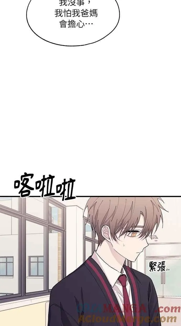 第116话 第22页