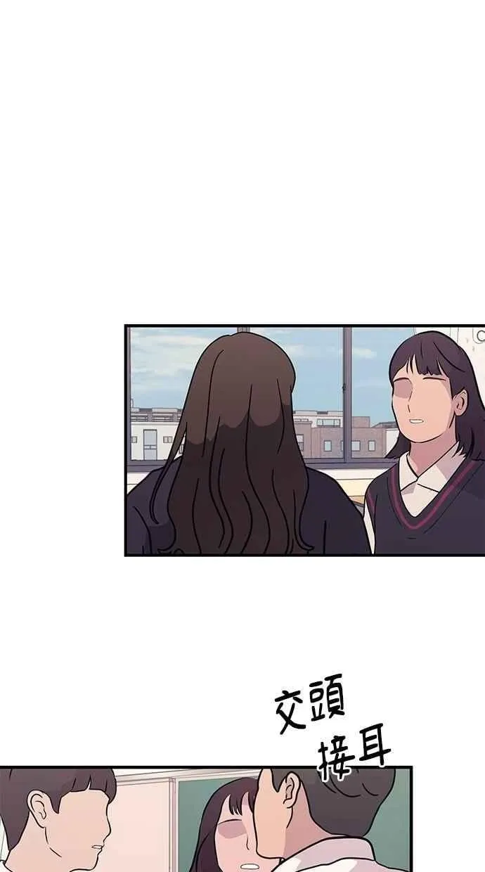 第116话 第24页