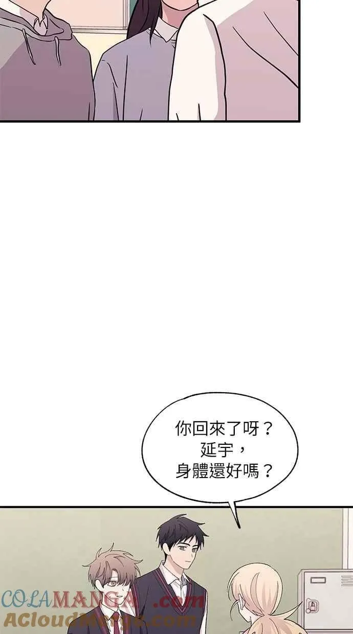第116话 第25页