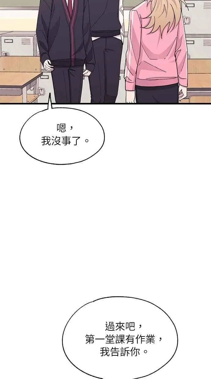 第116话 第26页