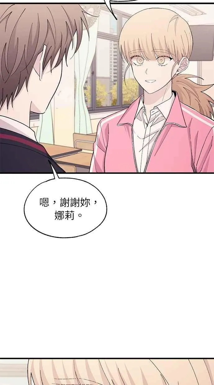 第116话 第27页