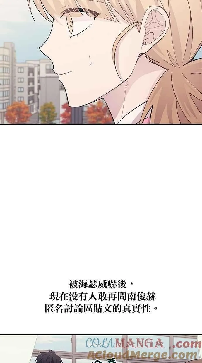 第116话 第28页
