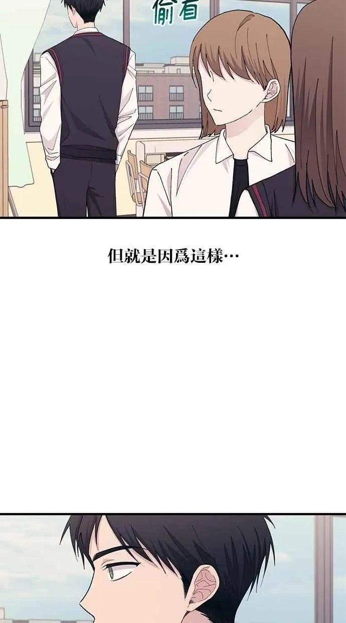 第116话 第29页