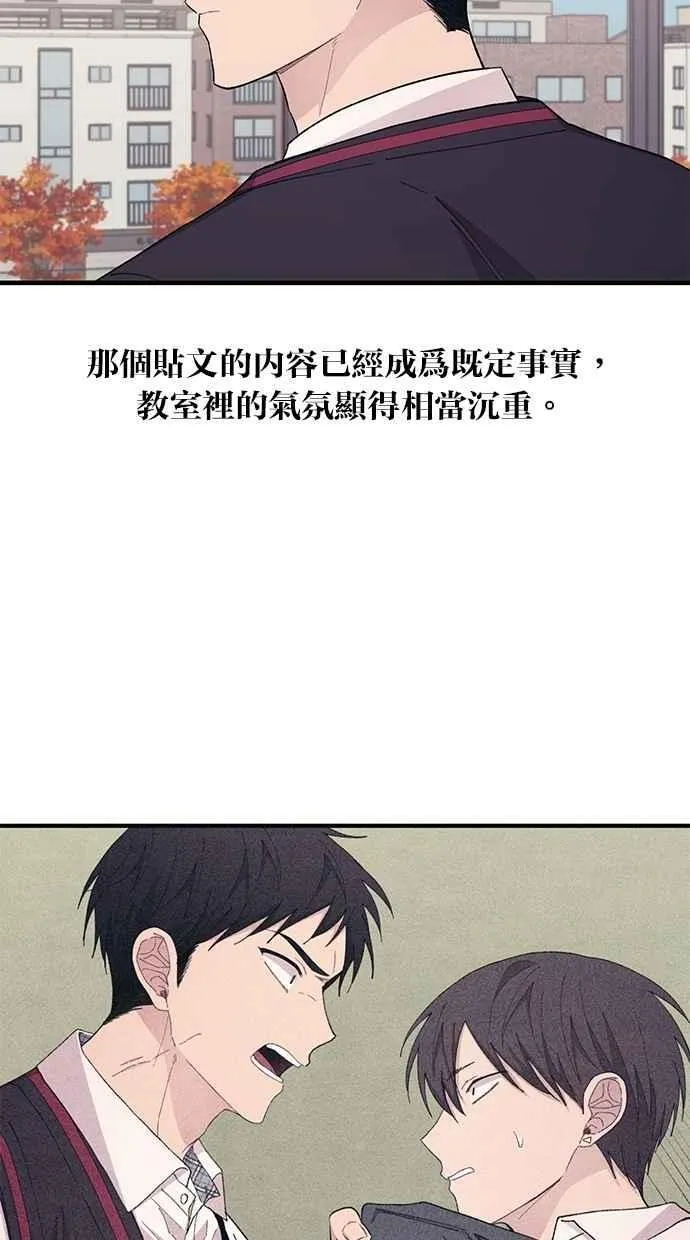 第116话 第30页
