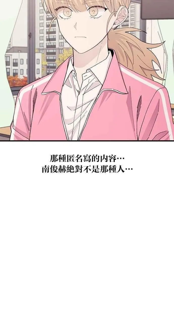 第116话 第32页