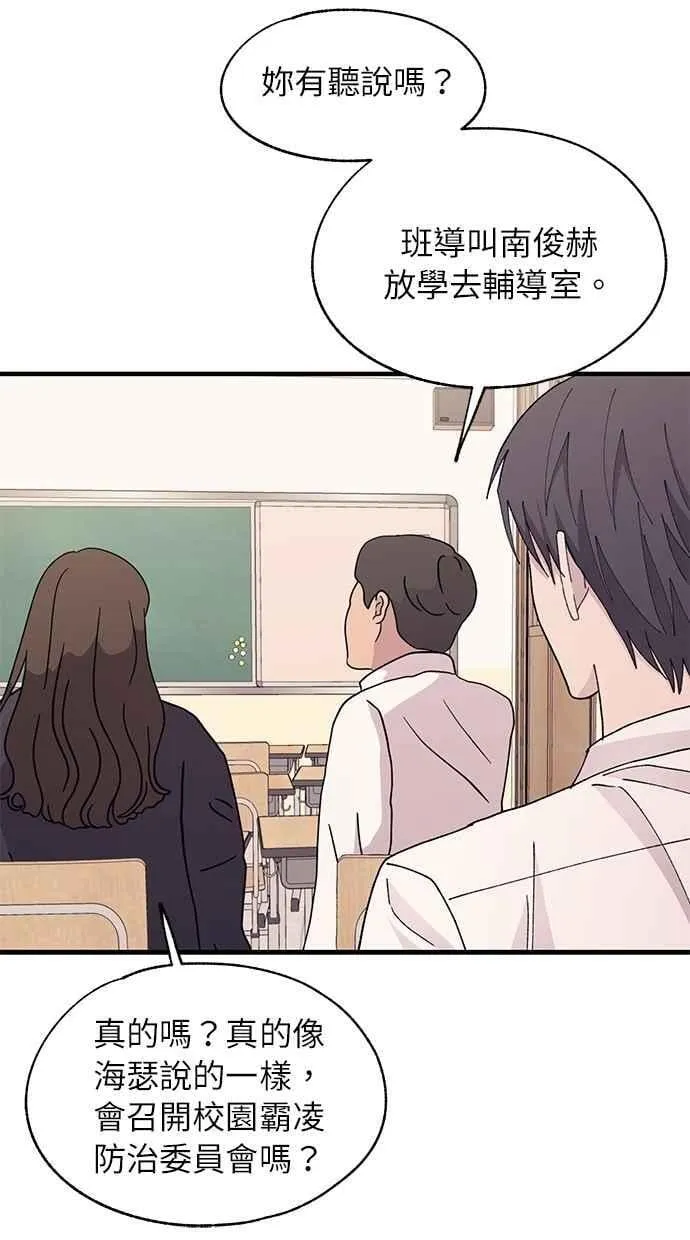 第116话 第33页