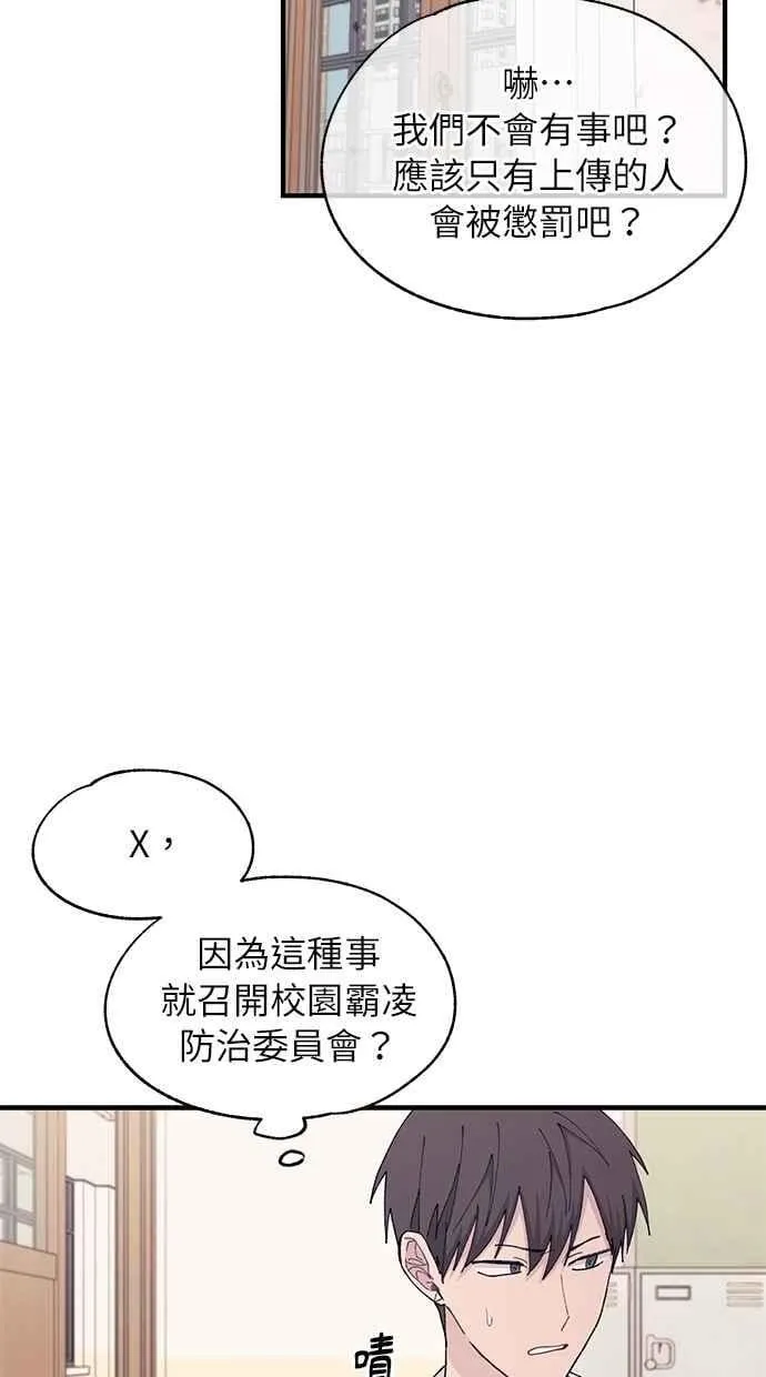 第116话 第35页