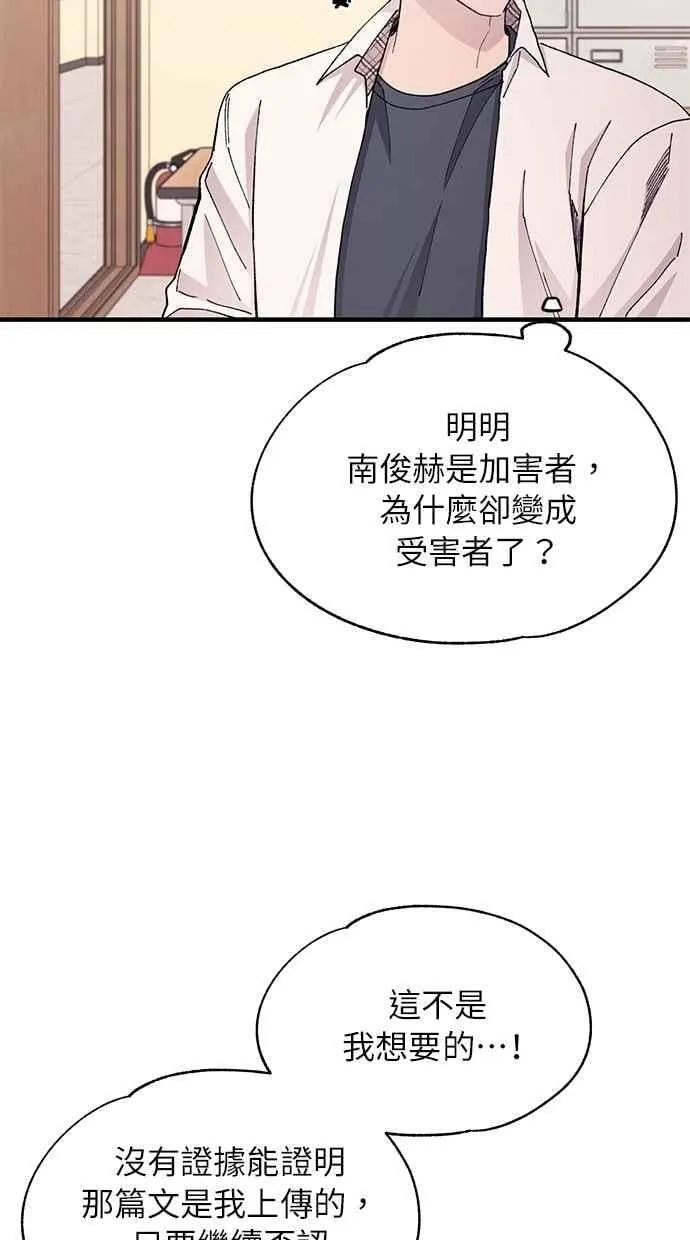 第116话 第36页