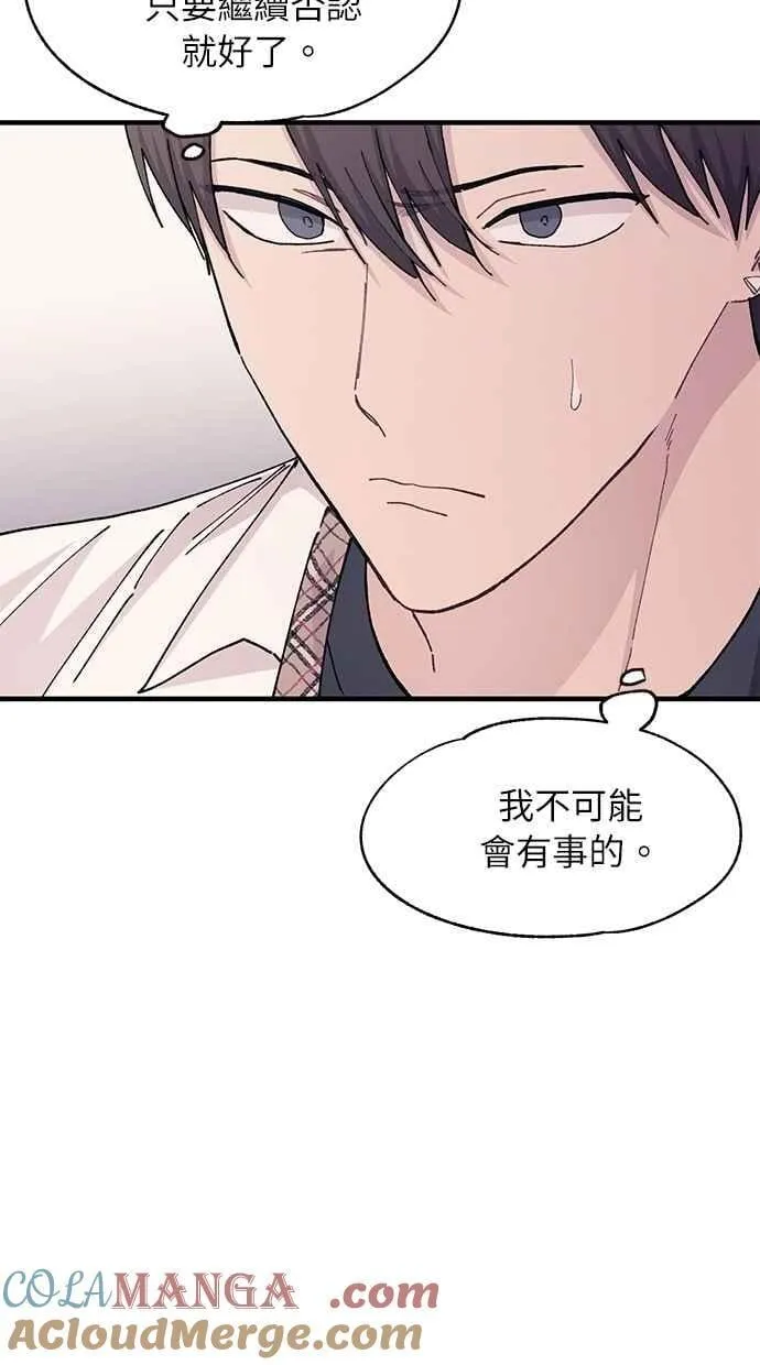 第116话 第37页