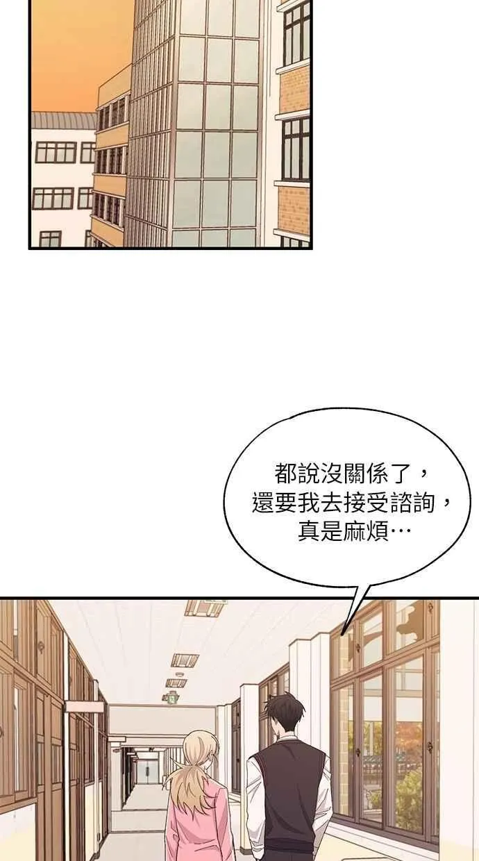 第116话 第39页