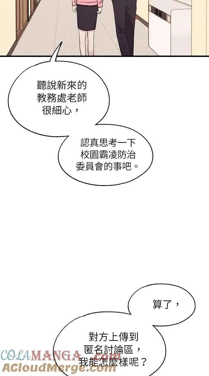 第116话 第40页