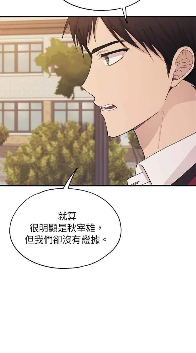 第116话 第41页