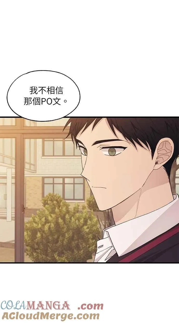 第116话 第43页