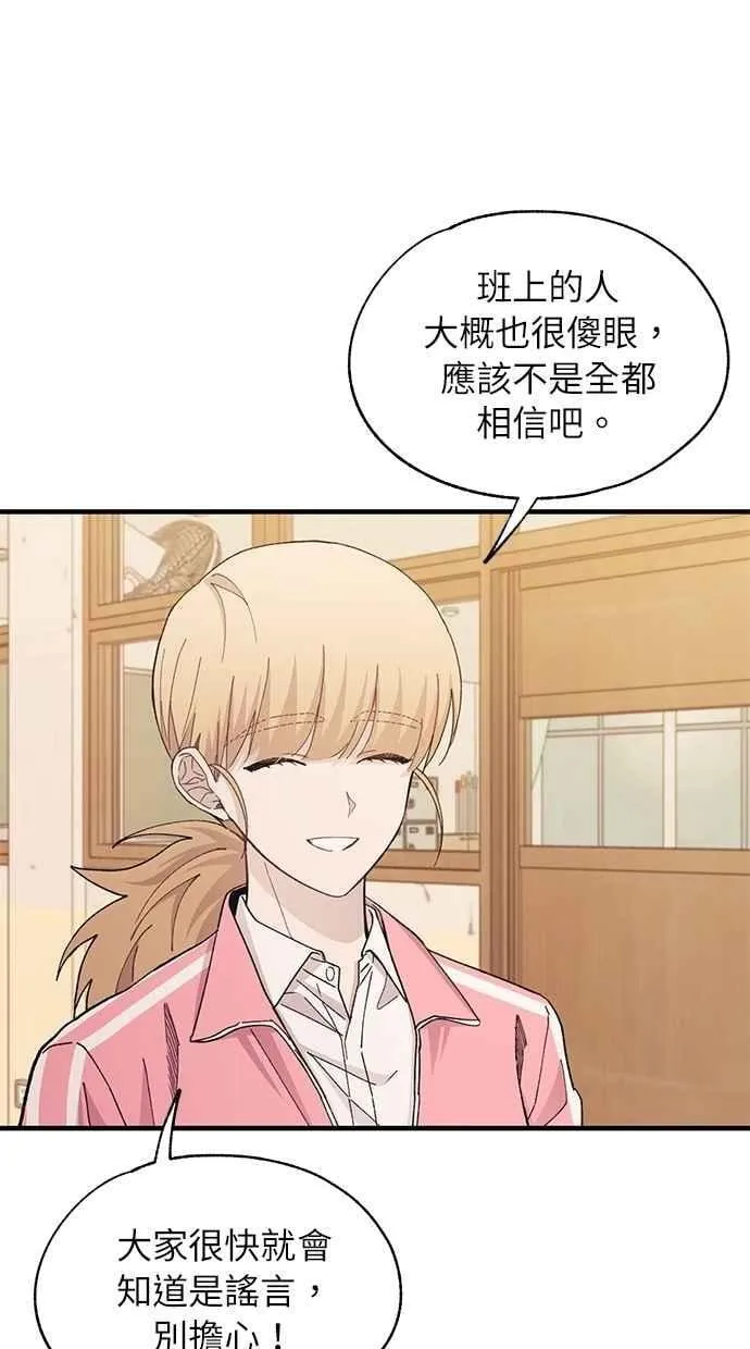 第116话 第44页