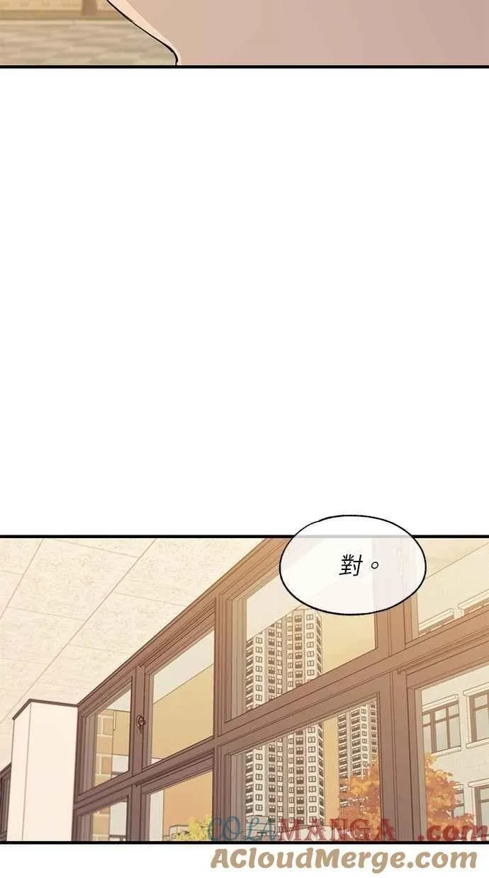 第116话 第46页