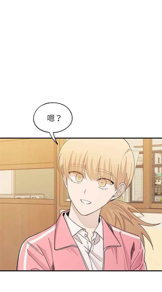 第116话 第47页