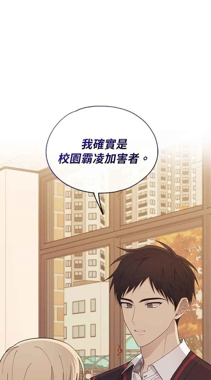 第116话 第48页