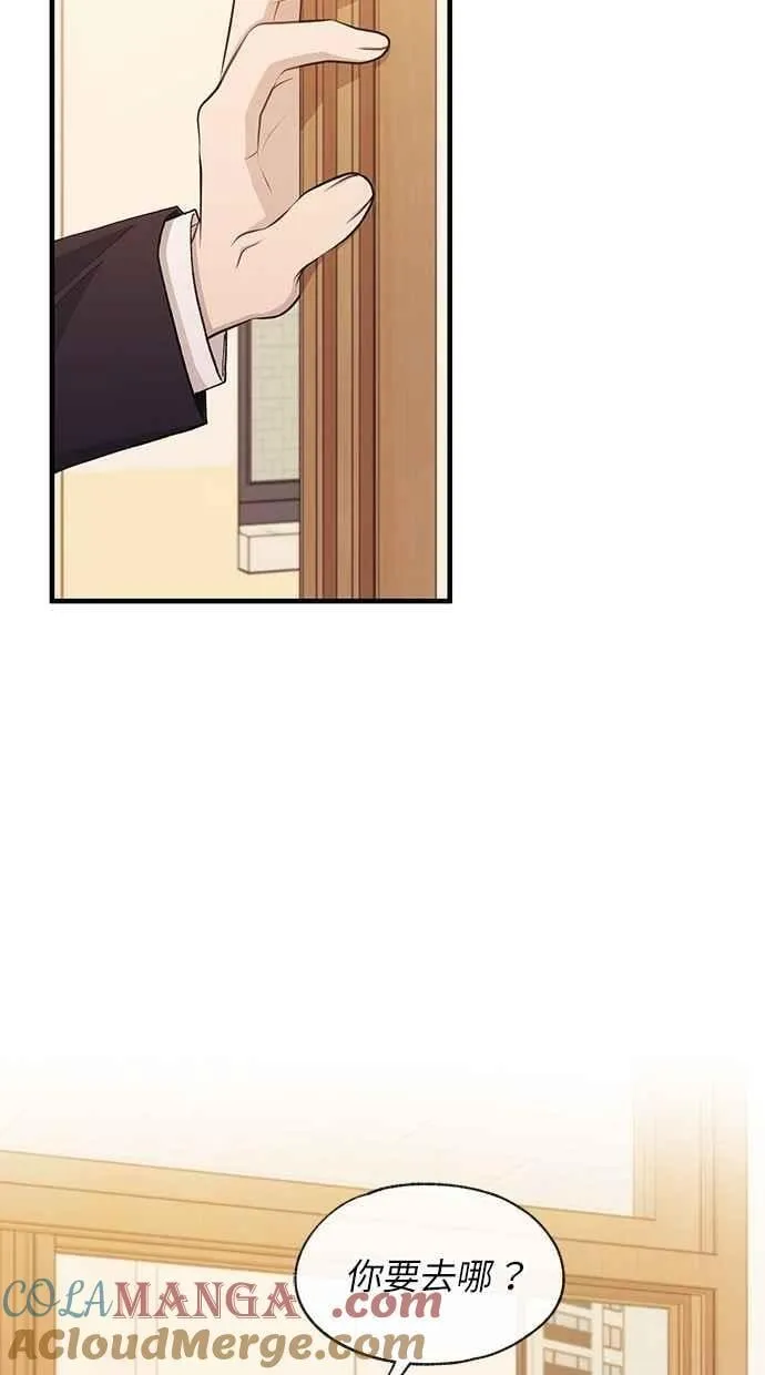 第116话 第55页