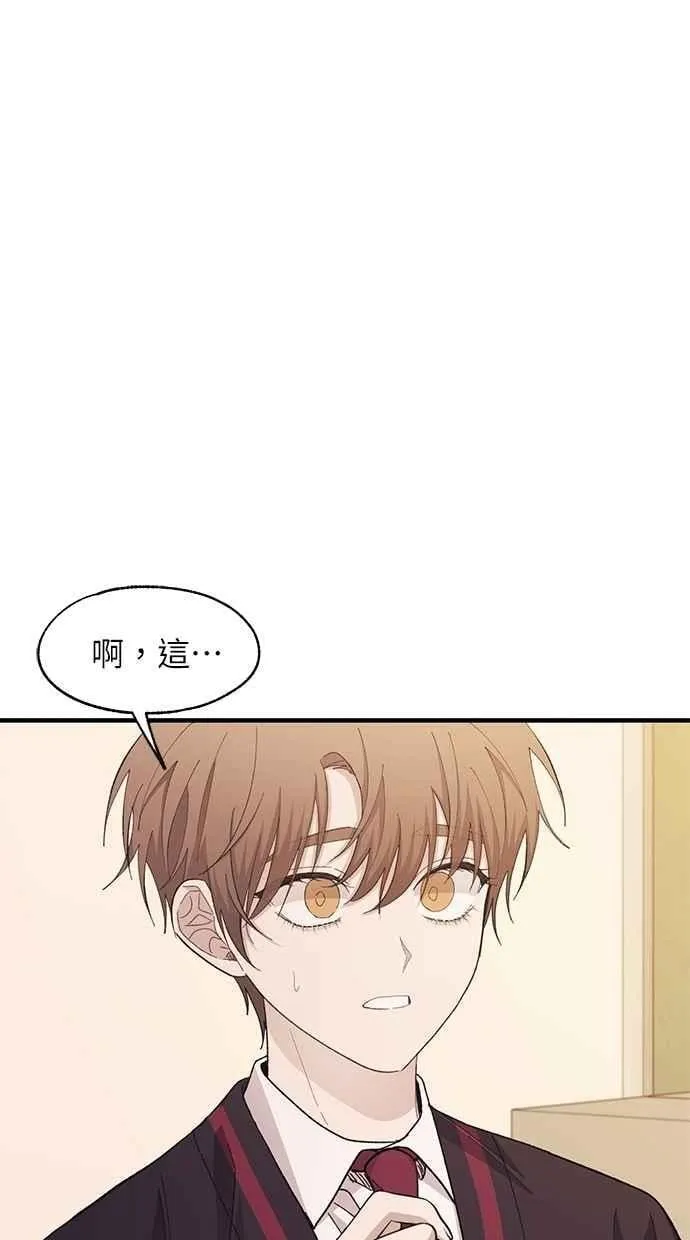 第116话 第57页