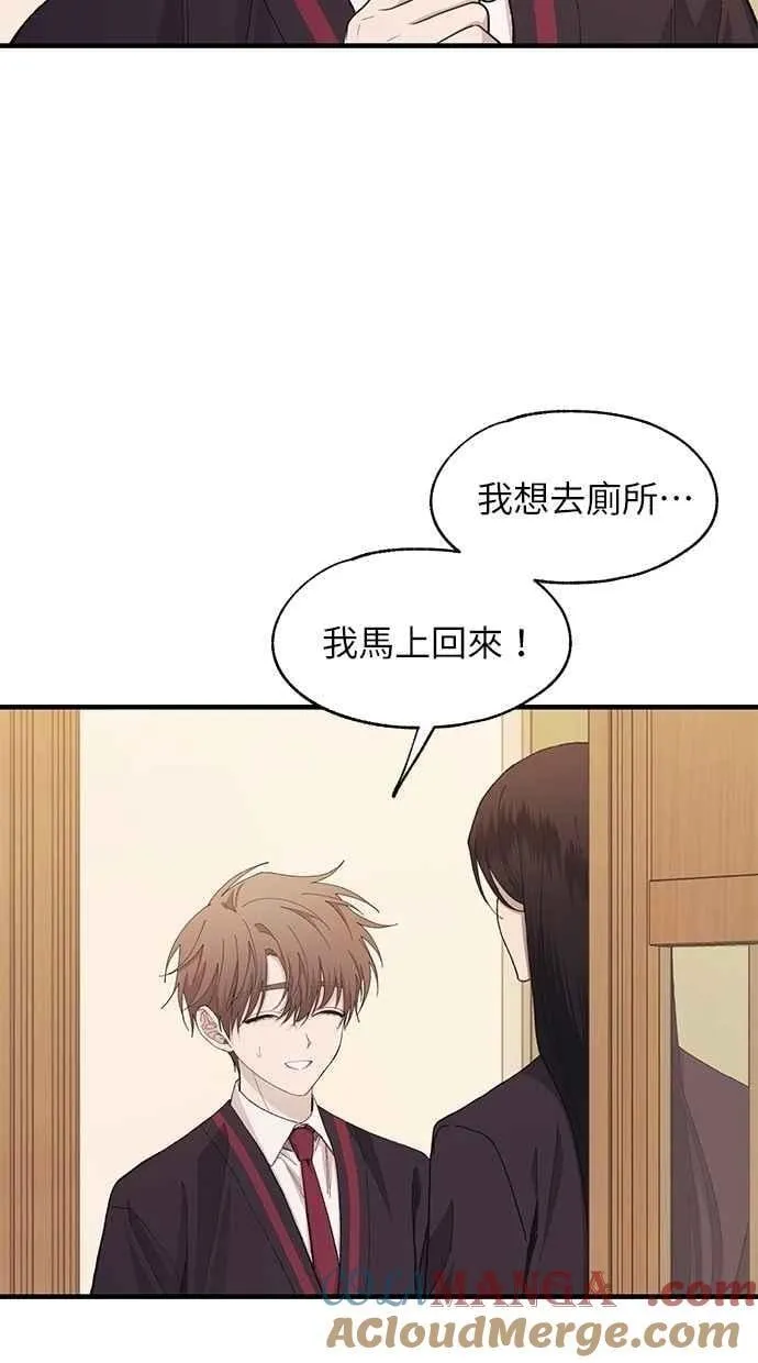 第116话 第58页