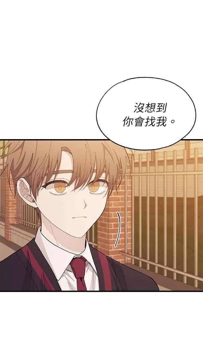 第116话 第63页