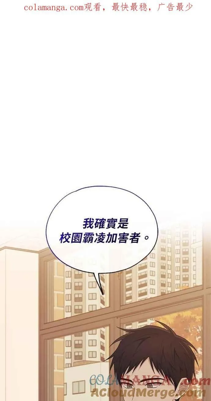 第116话 第66页