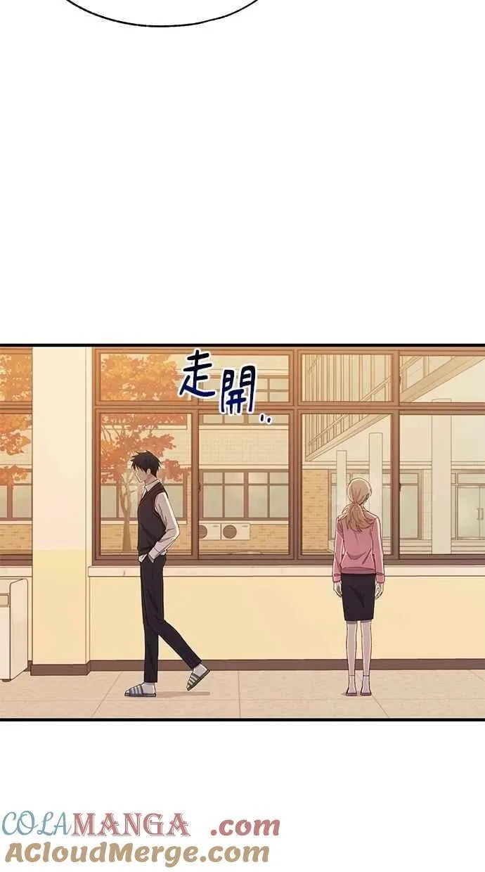 第117话 第4页