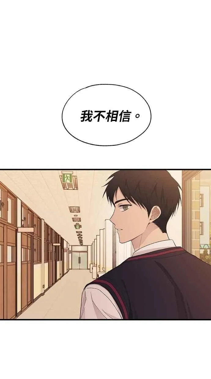 第117话 第5页