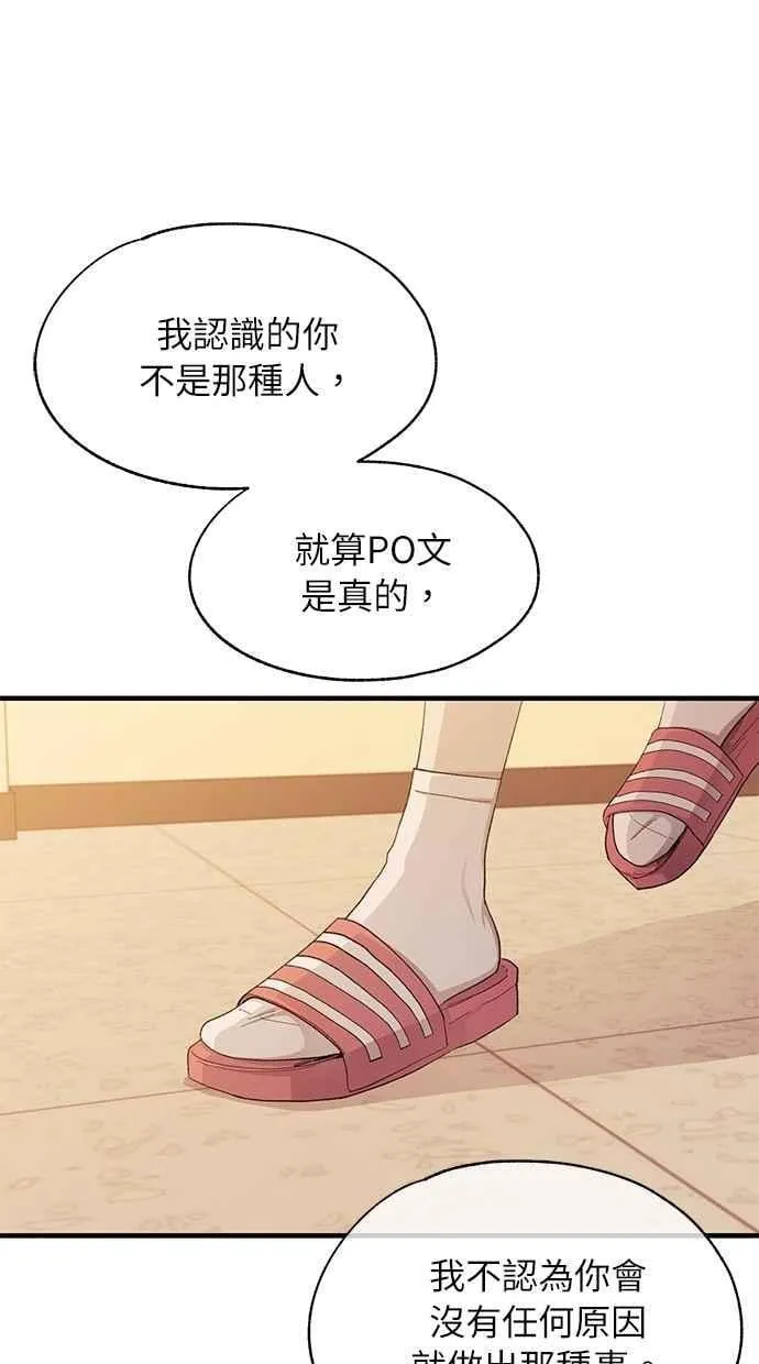 第117话 第6页