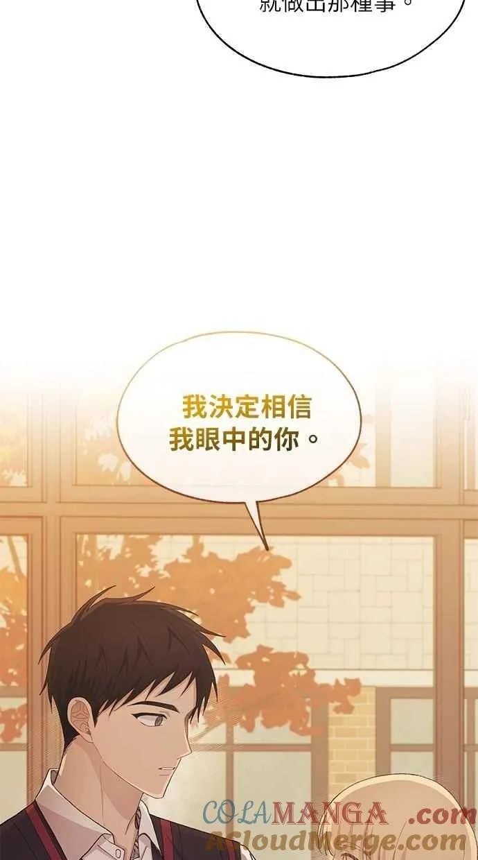 第117话 第7页