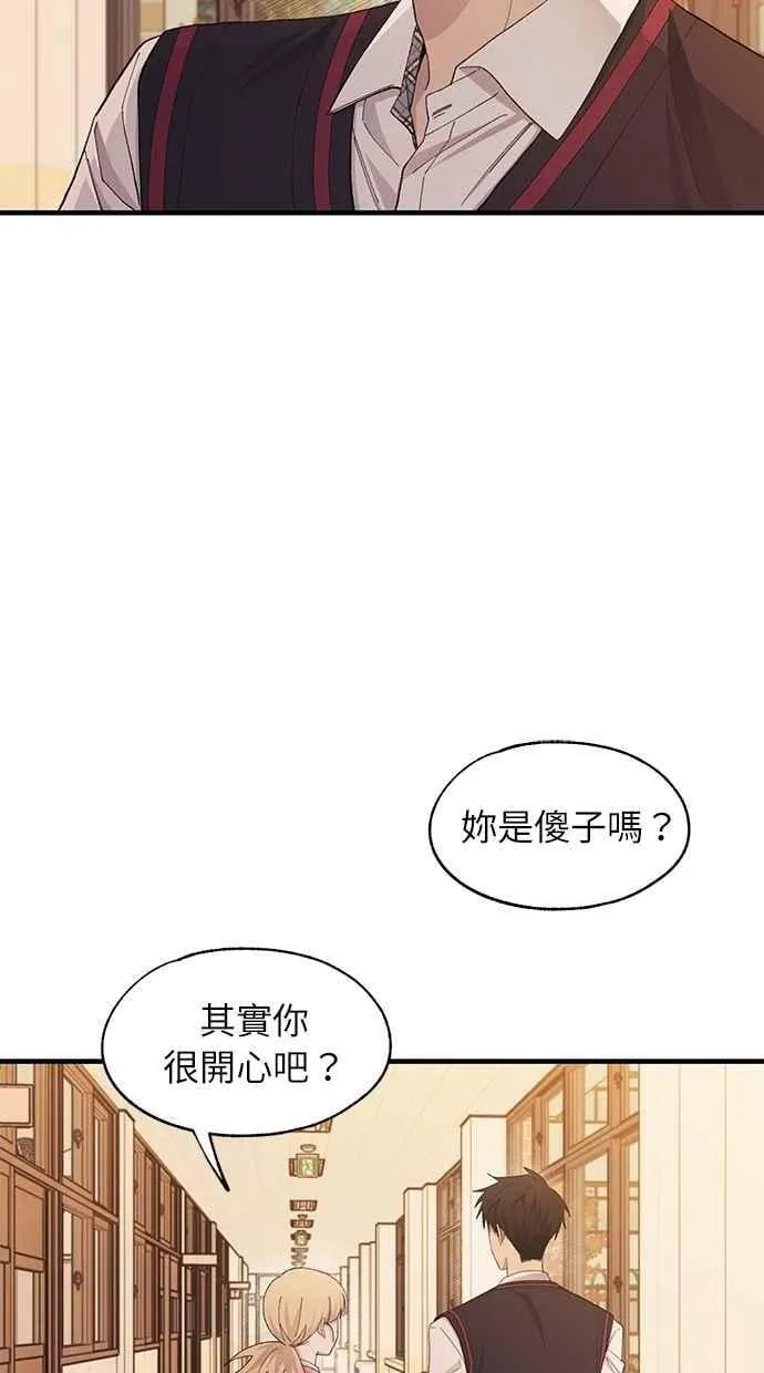 第117话 第11页