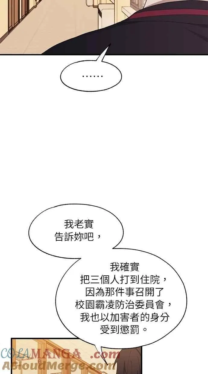 第117话 第13页