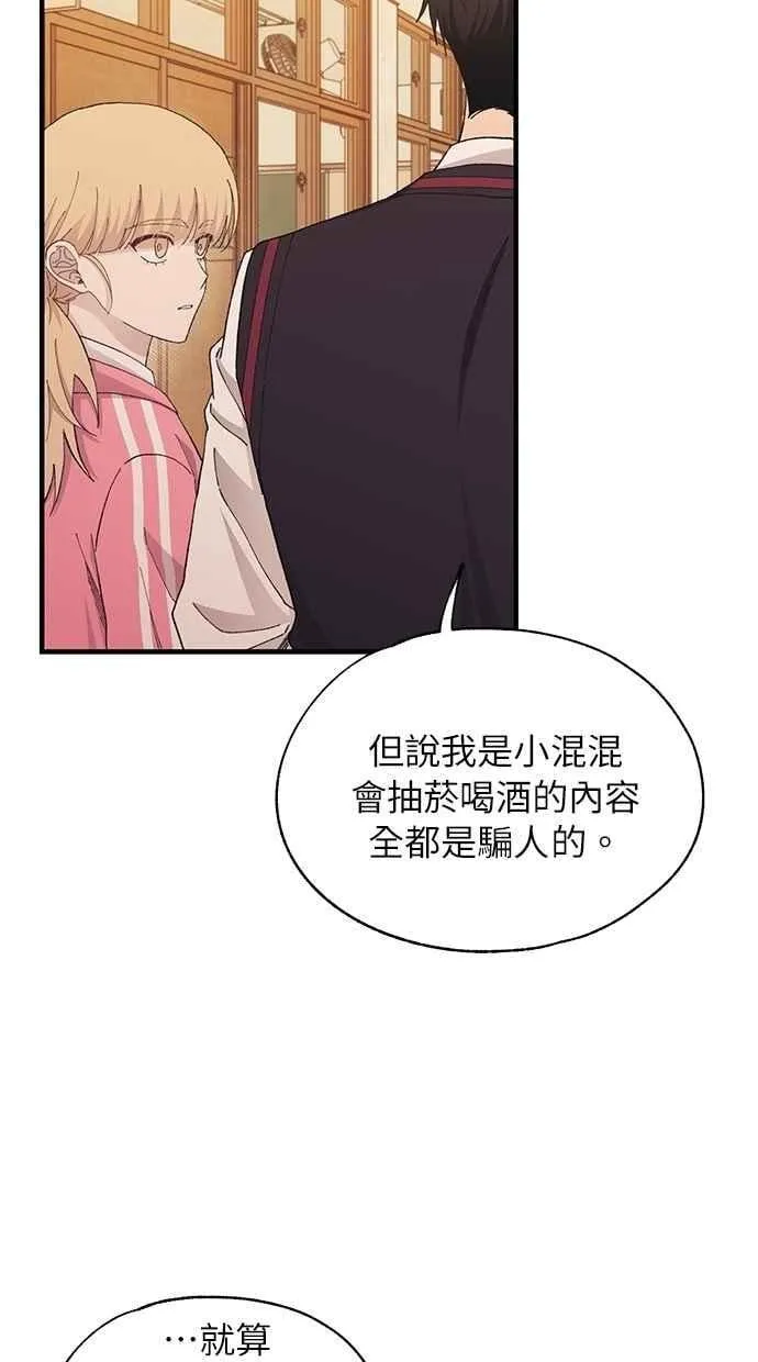 第117话 第14页
