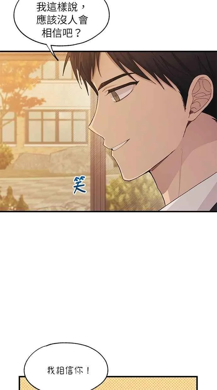 第117话 第15页