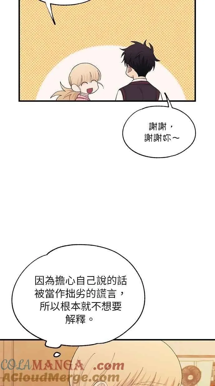 第117话 第16页