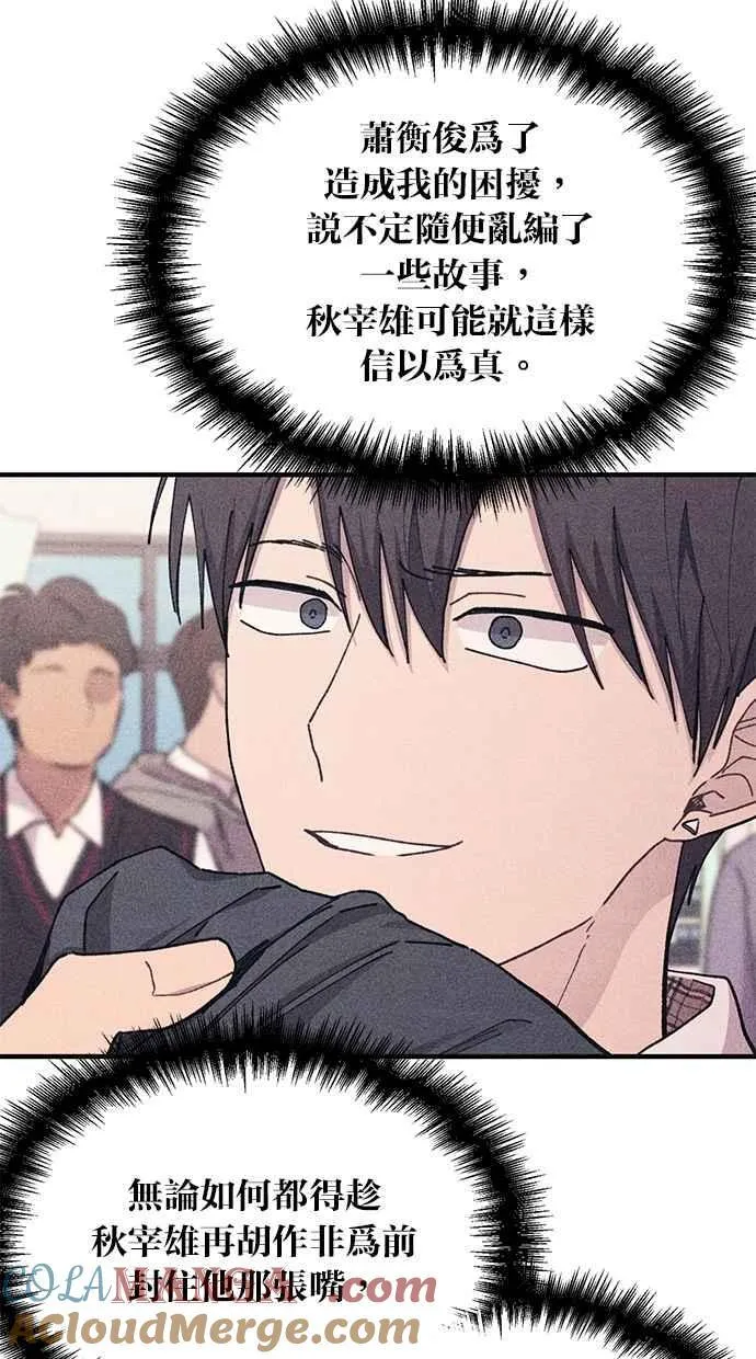 第117话 第19页