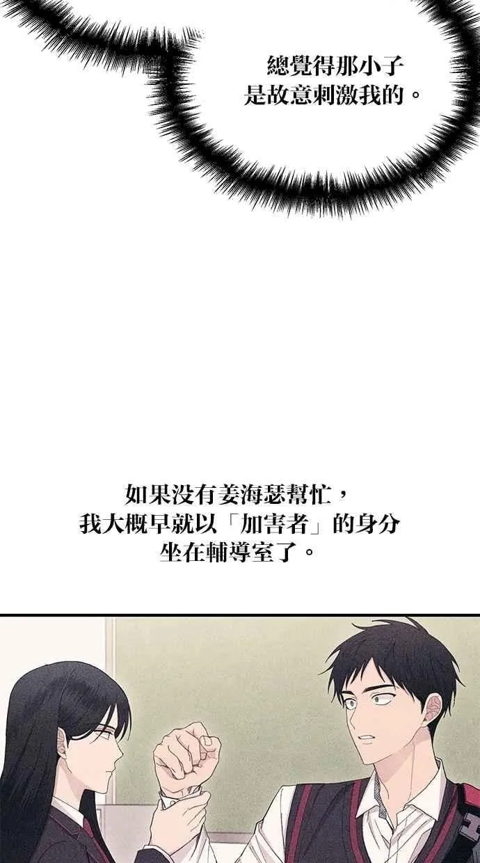 第117话 第20页